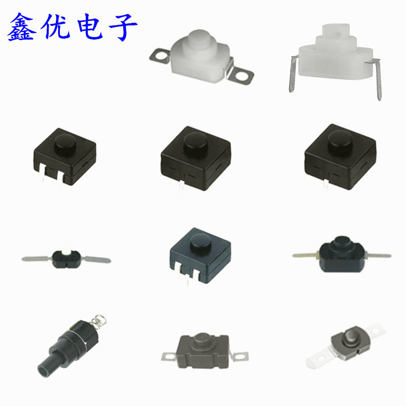 按通按断按钮开关12*8*8弯脚LED手电筒按钮开关 一开一关两开一关