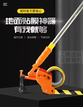 工地装修地面专用胶带速贴神器粘贴保护膜布基胶地膜工具套装定制