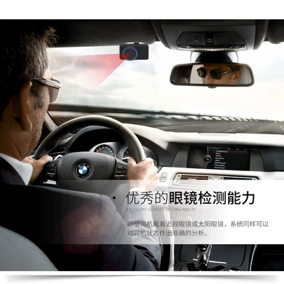 Device, Anti-Drowsiness Gadget, Other Automotive Safety Supplies