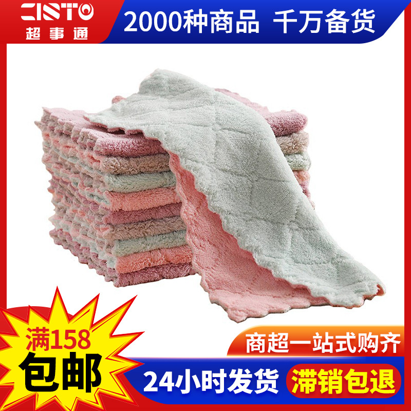 설거지용 천, 가정용 주방 걸레, 수세미, 설거지 타월, 양면 복합 산호 벨벳 걸레, 파인애플 무늬 도매