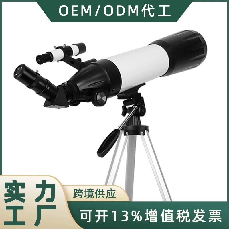 Горячая продажа трансграничного нового астрономического телескопа 50070