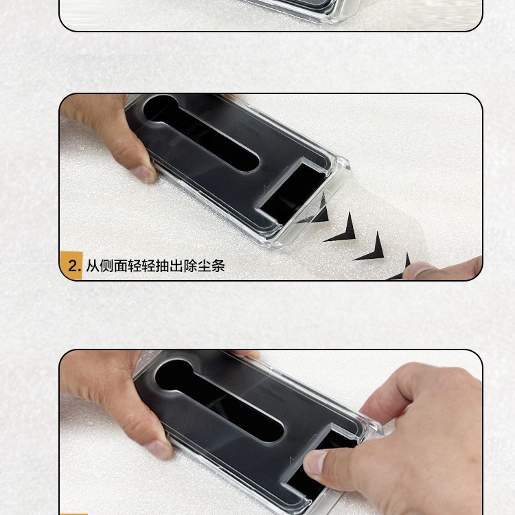 Película endurecida sin polvo de segundo Samsung S24traUI versión desbloqueada 0.18 pantalla completa para S25 / 25 + pantalla anti-peep