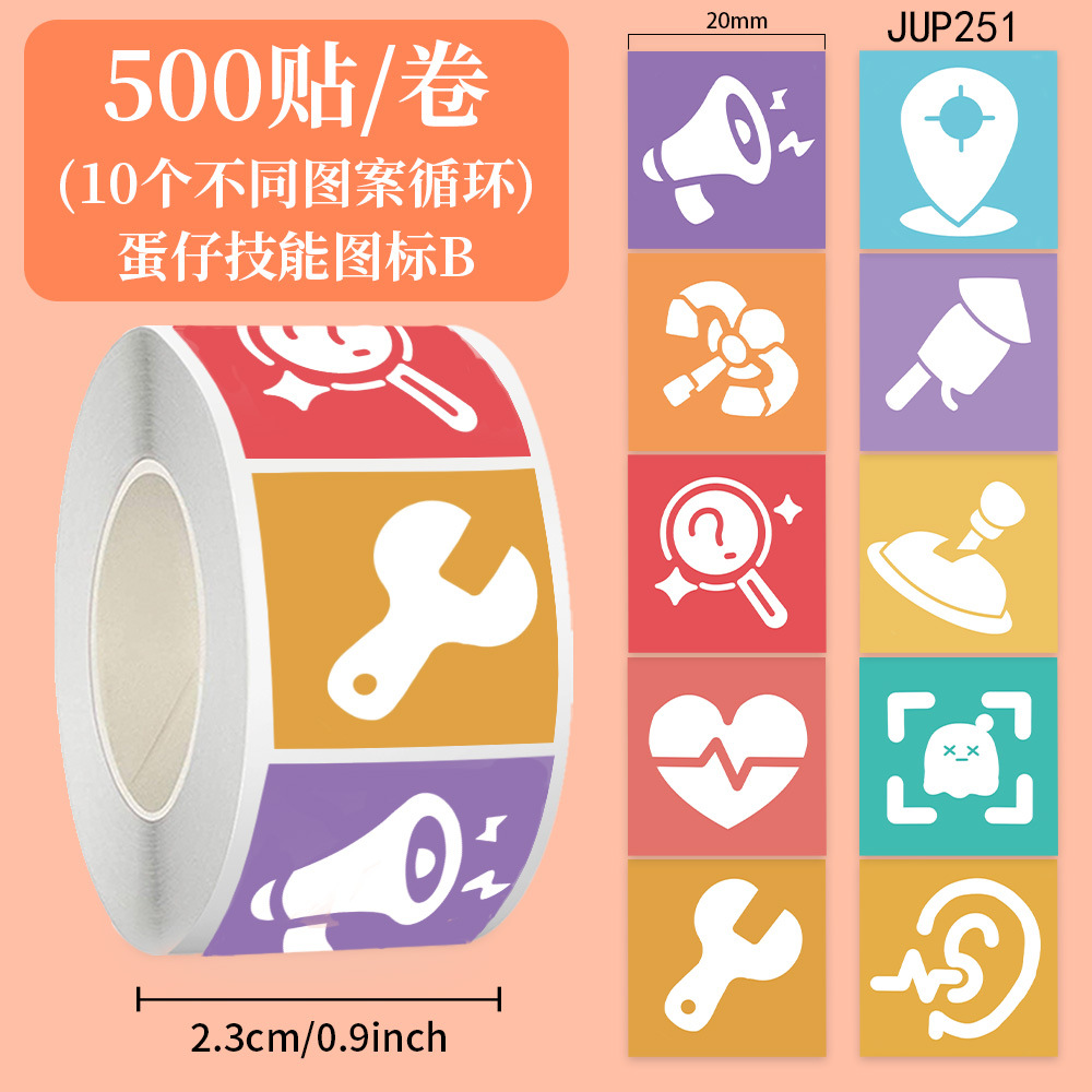 Jup251 egg skill icon b-10 sheets loop-square-500 stickers