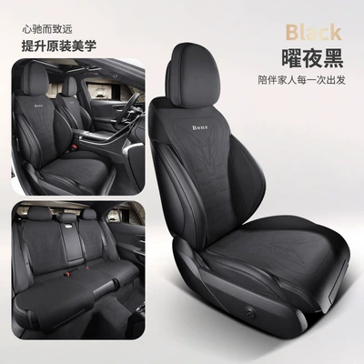 Special Mercedes-Benz glc300l Cushion Modelə uyğun (Original) oturacaq örtükləri - yao-night-black-benz-glc-special-five-seat-standard-edition-special-car