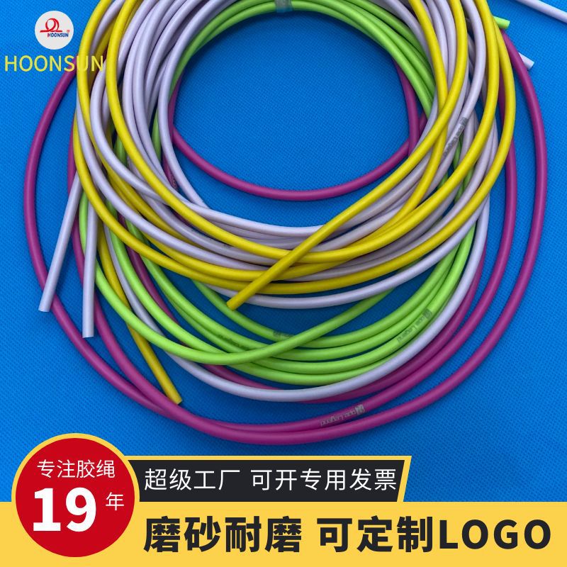 厂家直供pvc绳子软质胶绳环保耐磨pvc实心绳防滑高弹性|ru