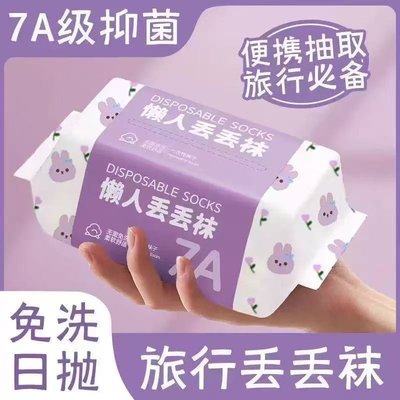 남녀공용 일회용 양말, 데일리용, 세탁 불필요, 단색, 짧은/중간 길이, 여행용, 휴대용, 냄새 방지, 커플용, 일회용 양말 제조업체