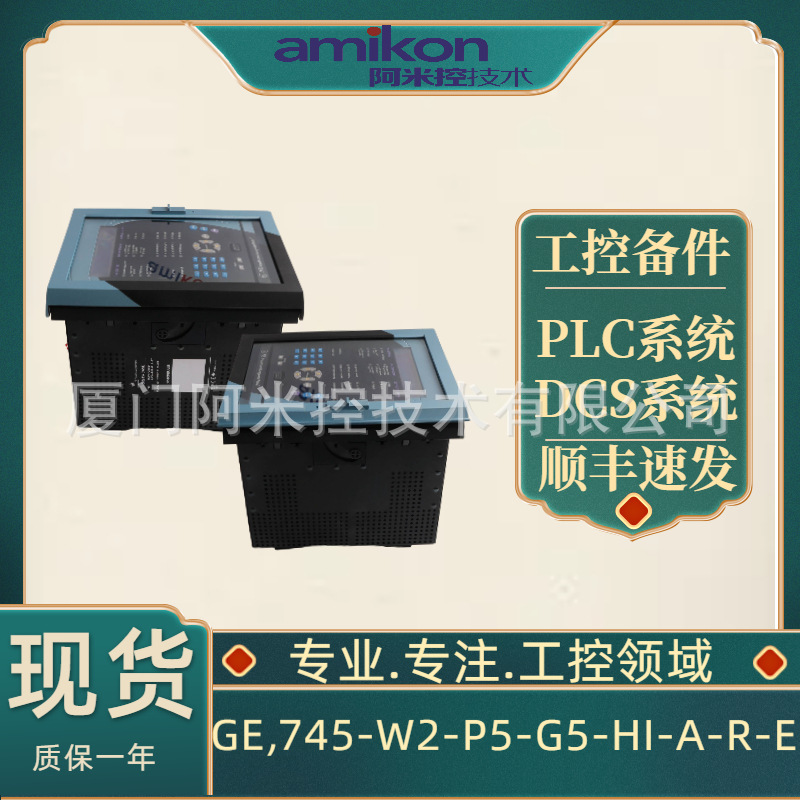 IS230STCIH4A涡轮机控制系统0150-76638