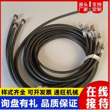 挖掘机配件PC300/360-7全车先导管操作手柄液压先导管路现货