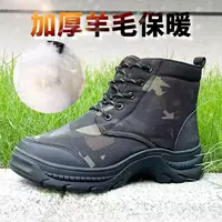 Winter camouflage high keep warm shoes, men's boots