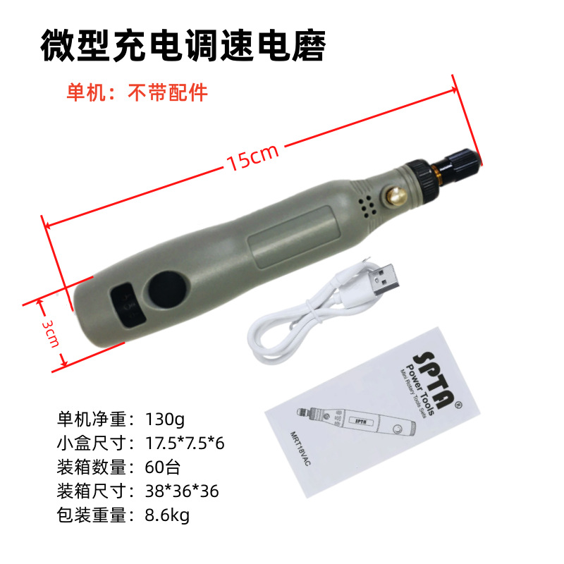 Amoladora de mano en miniatura amoladora eléctrica de carga máquina de pulir tallado melocotón núcleo pulido palabra máquina de pulir corte eléctrico pequeño taladro eléctrico