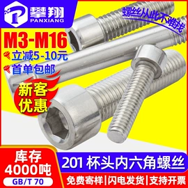 螺钉;螺母;螺栓