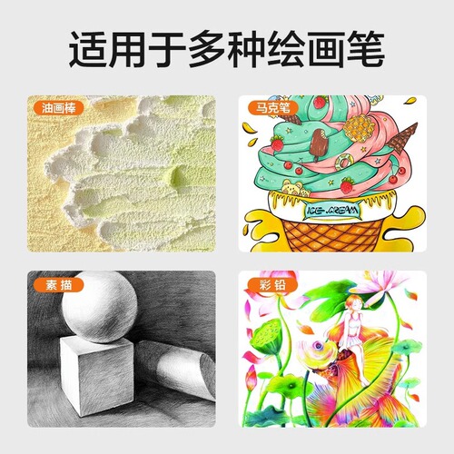 Touch mark painting art paper 8k thickened children's painting paper 120g thickness A4A3 painting paper
