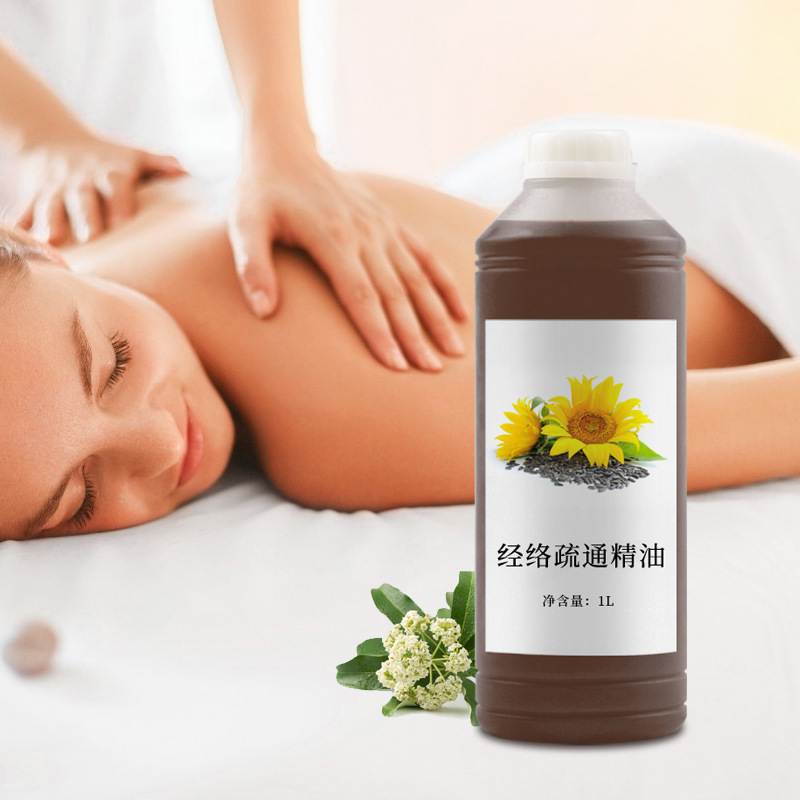 Factory Plant Massage Essential Oil Body Joint Care Scraping Back Acupoint Unblocking Herbal Compound Essential Oil Wholesale