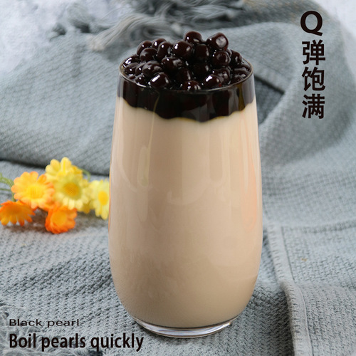 Taste of Life Quick Cook Black Pearl Milk Tea Store Commercial Ingredient Black Pearl Tapioca Powder Raw Material Hot Beverage Condiment Wholesale