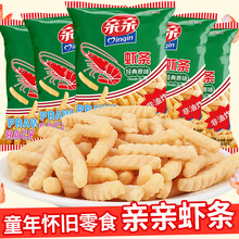 �H�H�r�l����ԭζ20����l�ϰ��b��8090����f��ʳС�����eʳƷ
