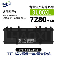 SU06XL���û���Spectre x360 15/L29048-271/TPN-Q213�ʼǱ����