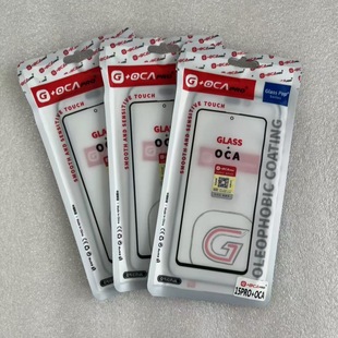 С��/�t��/POCO�w��oca������̖�m��G+�w��Glass+OCA���� XM14T