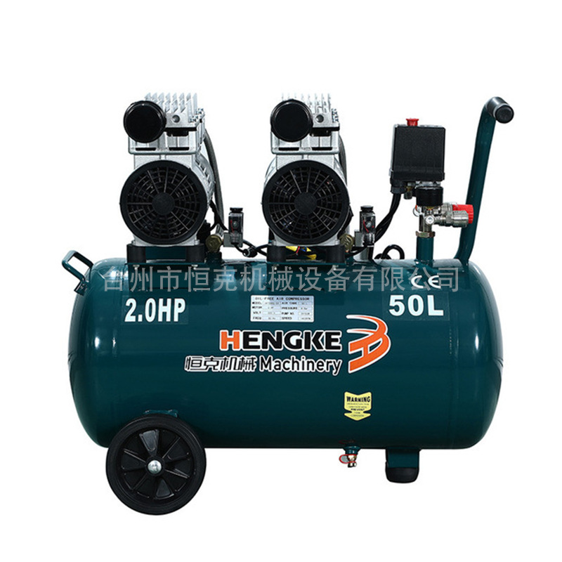 木工喷漆装修气泵空气静音空压机 750Wx2 2HP 50L 无油静音空压机
