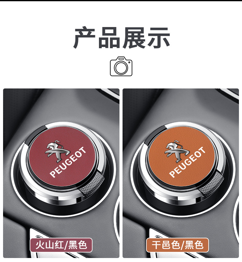 Applicable to Peugeot 301 308 408 508 2008 3008 5008 car ashtray with cover metal inner container