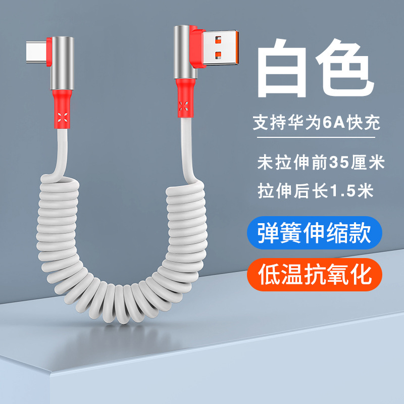 Doble codo resorte telescópico cable de datos 6A carga rápida USB solo codo Honda teléfono móvil cable de carga coche Universal