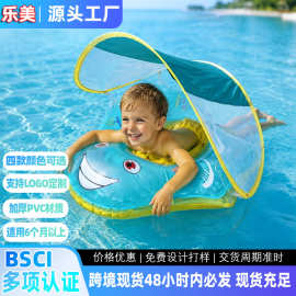 跨境专供婴儿趴圈游泳圈 带遮阳棚防侧翻儿童腋下圈现货批发泳圈