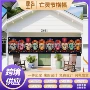 亚马逊墨西哥万圣节派对横幅