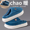 Non-slip keep warm slippers indoor, winter footwear for beloved platform, wholesale