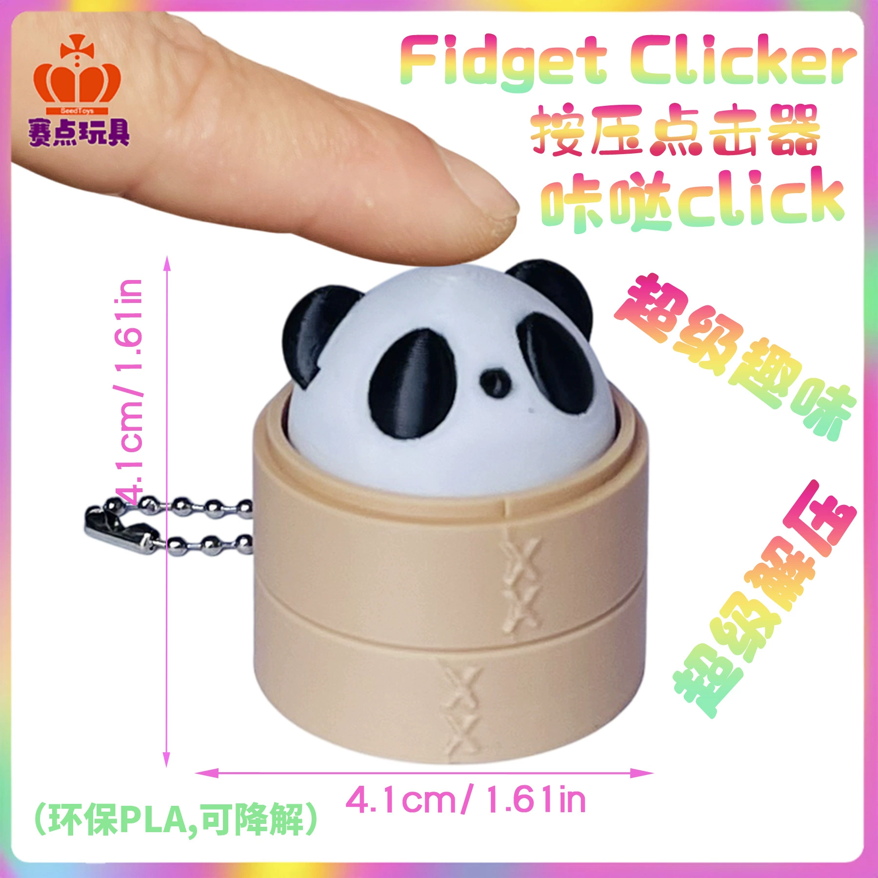 Clicker Fidget clicker decompression toy button click click simulation bun food creative toy