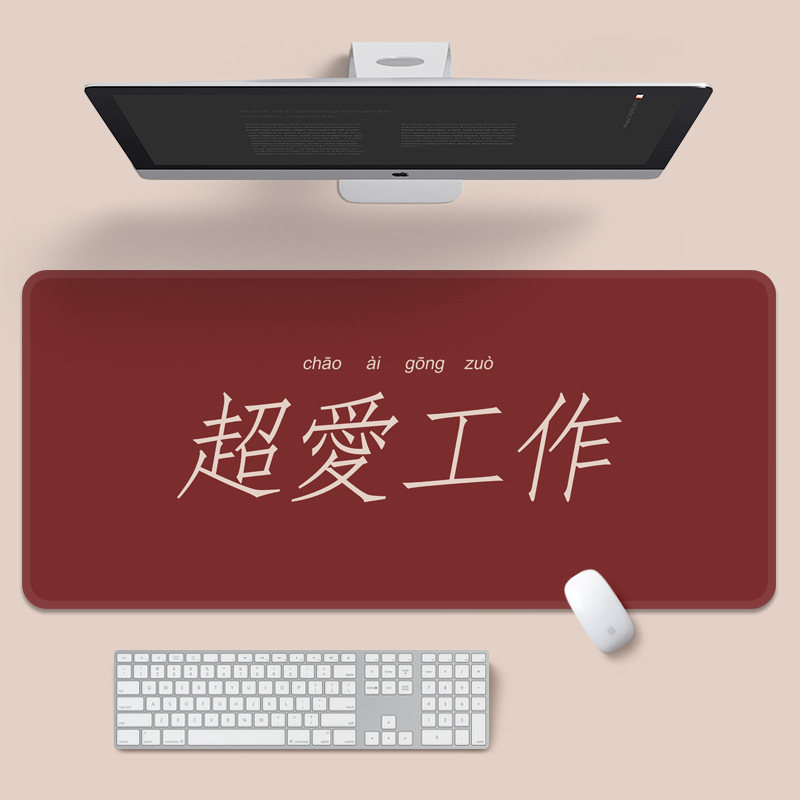 简文字-超爱工作.jpg