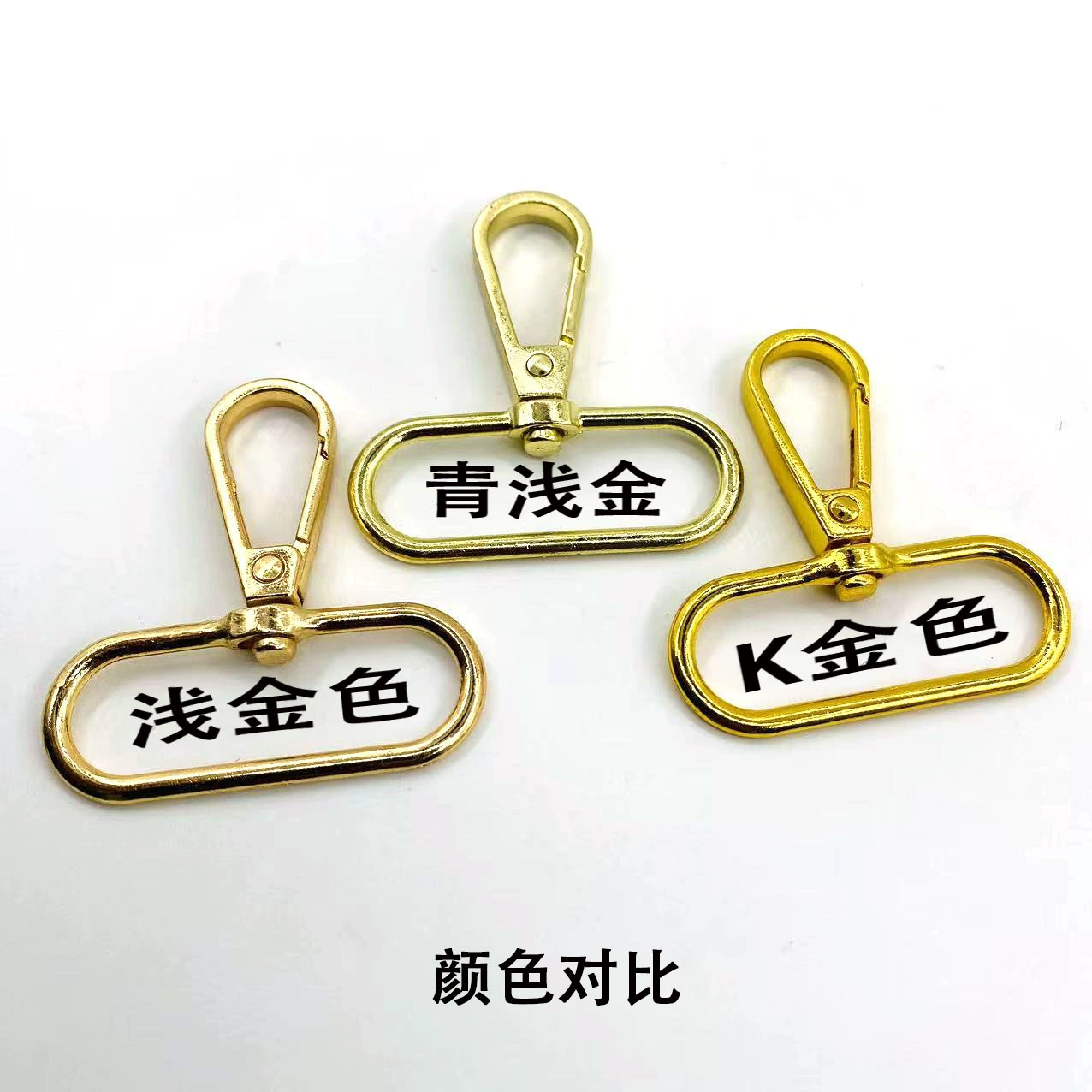 Металлический аксессуар сумки, золотистый брелок с поводком, ремешки
