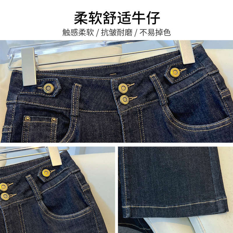 喇叭牛仔裤女春秋季2025新款垂感直筒马蹄裤气质弹力九分微喇裤子|undefined
