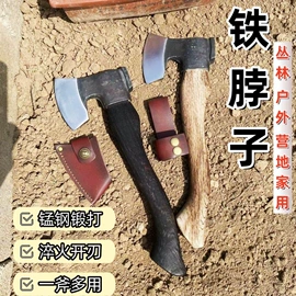 斧子;锤子;撬棍、起钉器