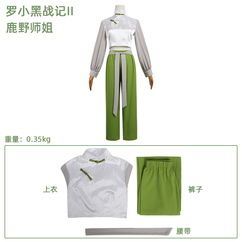 罗小黑战记cos服 二次元服饰女鹿野师姐20岁新中式古风cosplay服|undefined