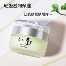 名蔻魔力名品紧肤增弹霜50g  保湿补水润泽光滑细嫩水润高保湿