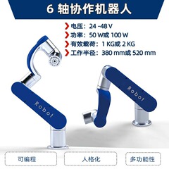 新型六軸協同溶接cobot6軸ロボットコアモータ付き軸受歯車箱アセンブリ