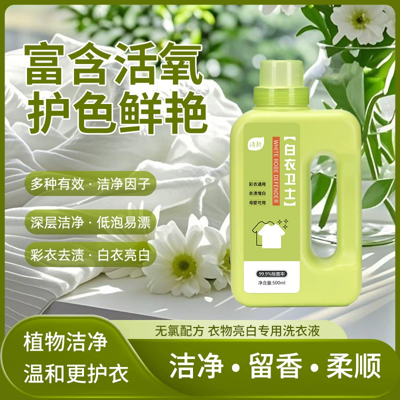 Защитник в белом богат активным кислородом