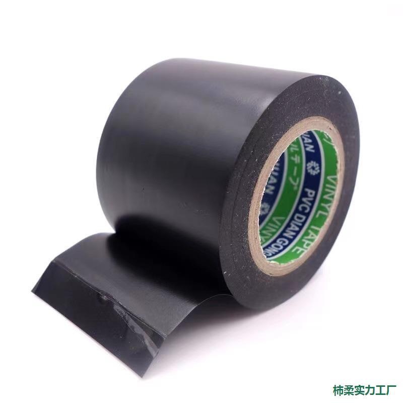 加宽5cm超粘阻燃电工缠线胶带绝缘PVC电气水管空调管道包扎黑胶布