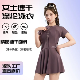 连体泳衣;比基尼;泳裤