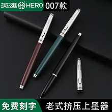 Ӣ����䓹P007����͹���ʽ������đ��ī����W�����֕���īˮ�P