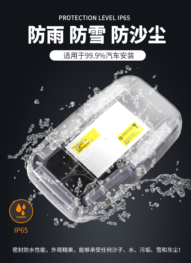 12-24V Cob Mini Short Row Warning Light Led Car Truck Construction Rescue Vehicle Light Strobe Light