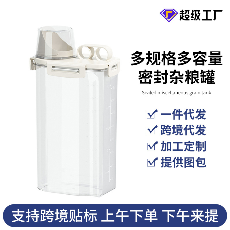 Large-Diameter Rice Bucket Storage Tank, Grain Tank, Moisture-Proof and Insect-Proof Sealed Tank, Grain Storage Tank, Storage Tank