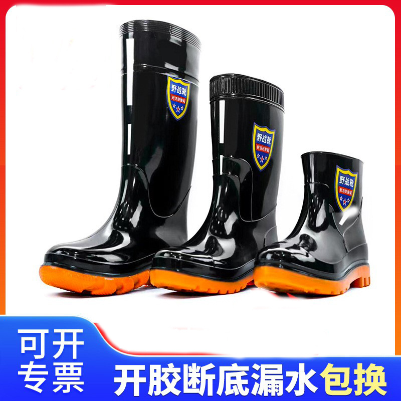 牛筋雨鞋男士款pvc三防水靴男黑色加厚耐磨耐酸碱胶鞋雨靴批发
