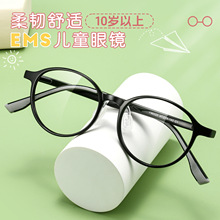 ����EMS������������Բ�۾���Y96020ETѧ�����轺�۾������۾�