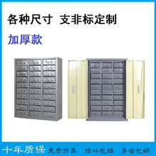 加厚铁抽屉零件柜48抽75抽工具车柜五金工具收纳柜螺丝刀具柜实体