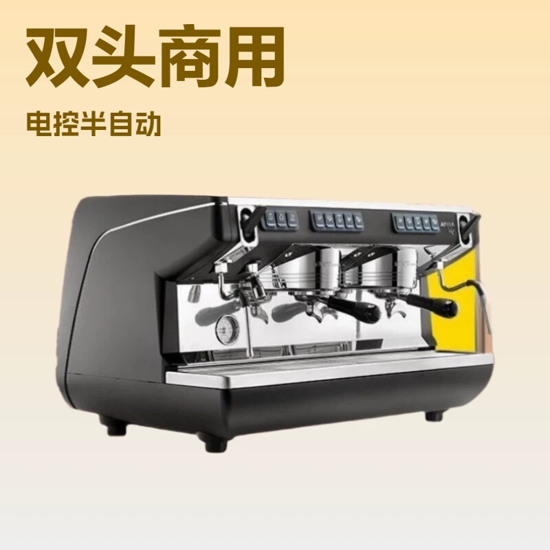 Nuovasimonelli Third-Generation Appia Life Dual-Head Commercial Electronically Controlled Semi-Automatic Espresso Machine Nuovasimonelli Third-Generation Appia Life Dual-Head Commercial Electronically Controlled Semi-Automatic Espresso Machine