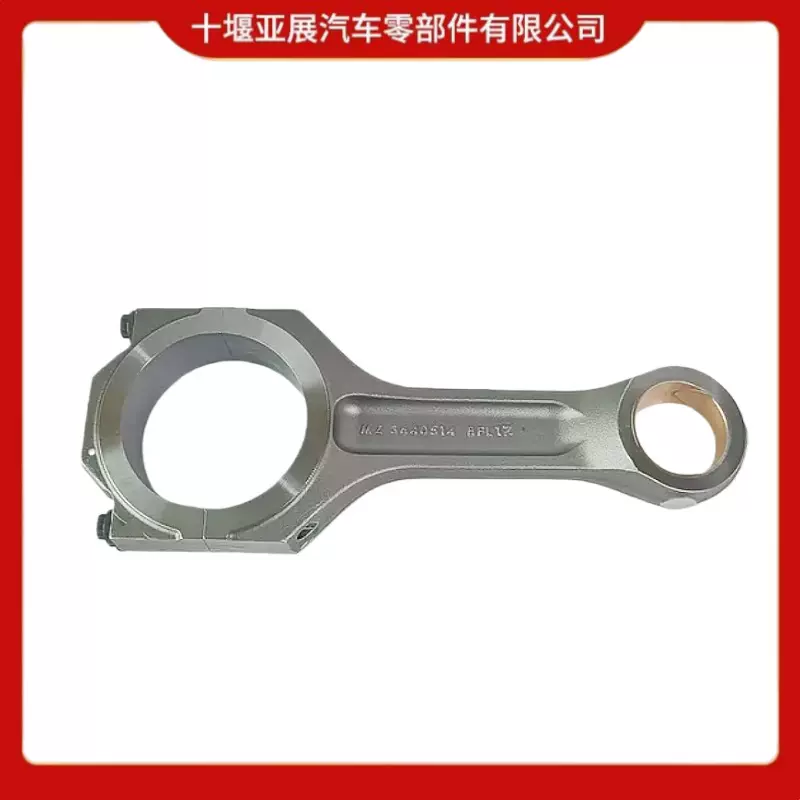 康明斯QSK60柴油发动机 连杆总成 4014832 3640518 适用于维修