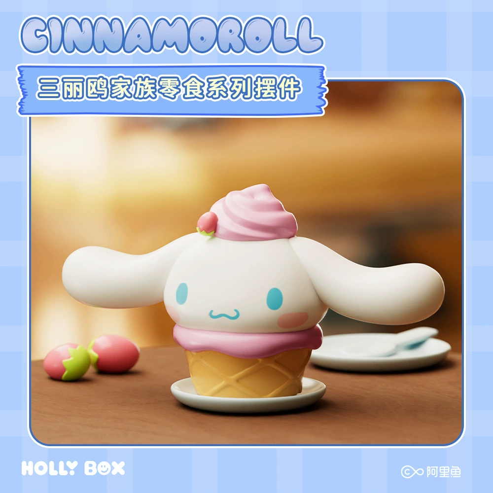 Мини-фигурка Sanrio, настольная кукла, серия «снэк» в слепом боксе, коллекционный подарок