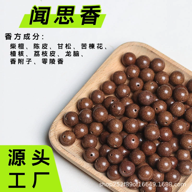 漢方薬香ビーズ、五行天然薬用香料ビーズ、古代工芸ビーズ、手作りルースビーズ、卸売供給|undefined
