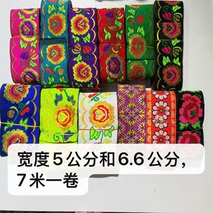 5cm�����L��߅�����ֹ��̽���ˇ�b������ٔ�������b�o�ϲ��ϰ�