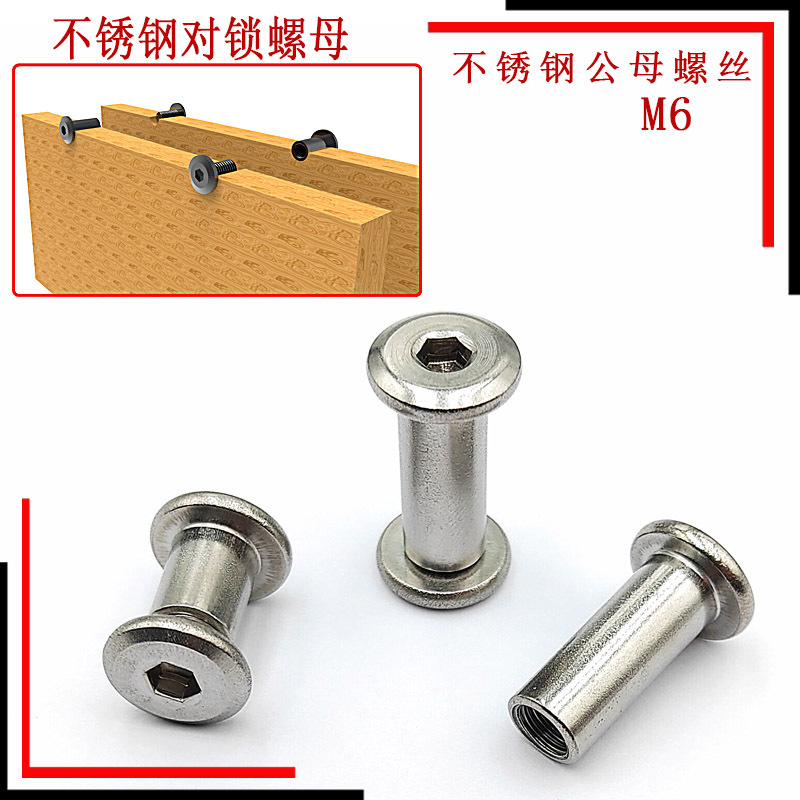 生产批发倒边十字夹板螺母M6碳钢镀镍斜边头十字对接对锁螺母M6M8